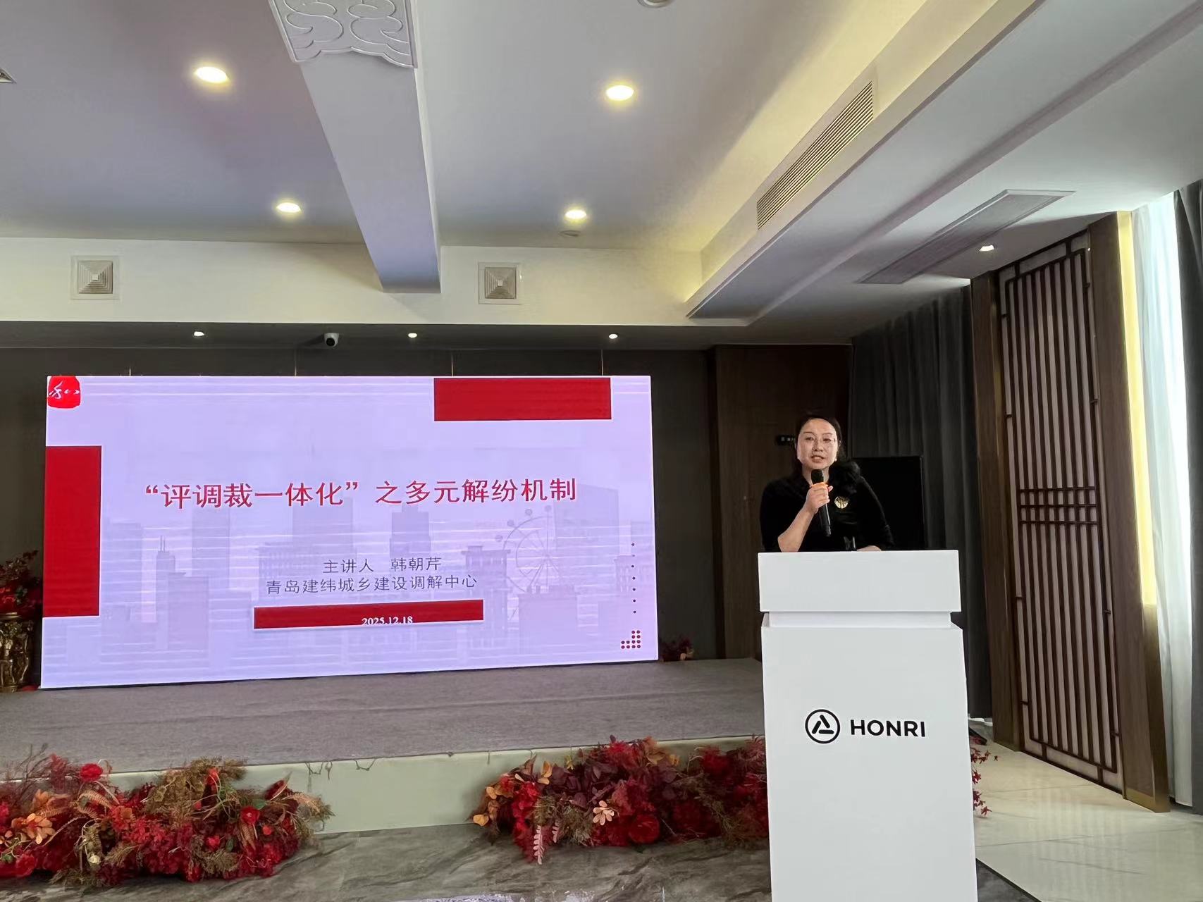 凝聚行业力：青岛市建筑防水保温协会顺利换届